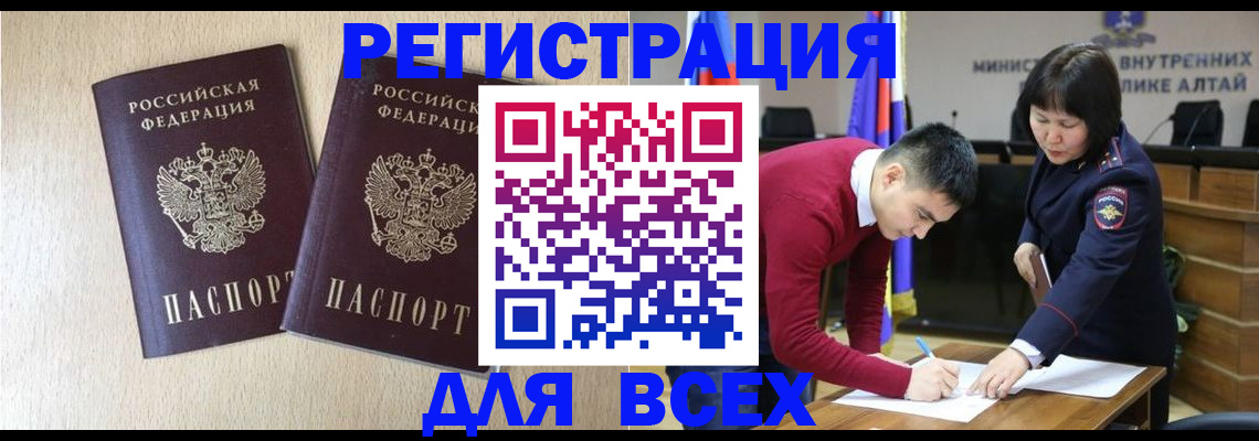 прописка поиск в Чаплыгине