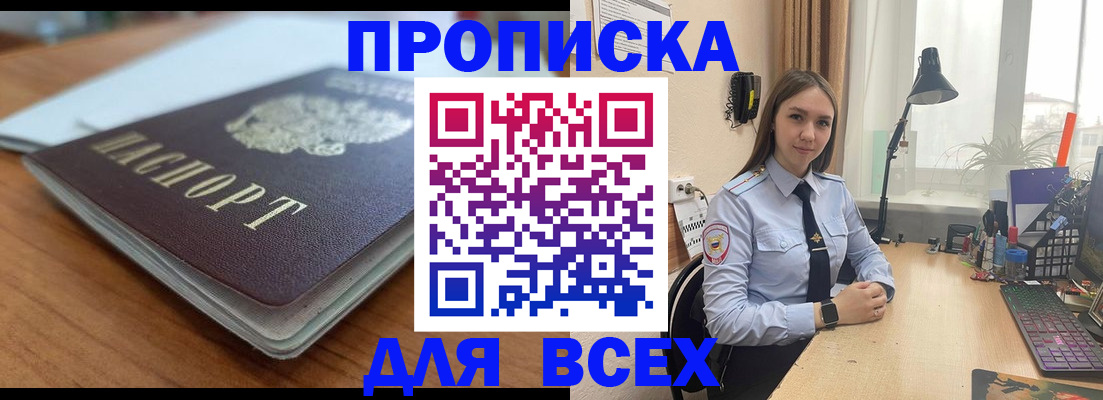 регистрация в Чаплыгине